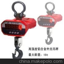 无线电子吊秤,10吨无线电子吊秤,20吨无线电子吊秤价格 - 无线电子吊秤,10吨无线电子吊秤,20吨无线电子吊秤价格厂家 - 无线电子吊秤,10吨无线电子吊秤,20吨无线电子吊秤价格价格 - 上海越衡实业 - 