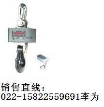 天津实达电子衡器股份_产品信息