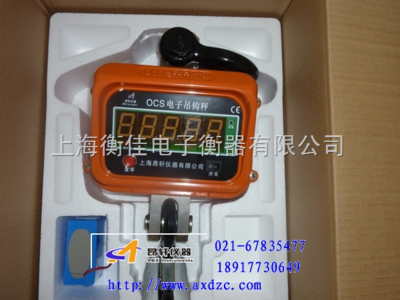 1T无线电子吊秤价格、2T直视电子吊秤《工厂直销) _供应信息_商机_中国化工仪器网