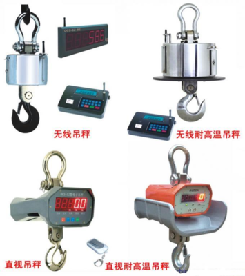 150端吊秤,150吨电子吊秤,150吨吊钩秤-产品报价-上海佳宜电子科技