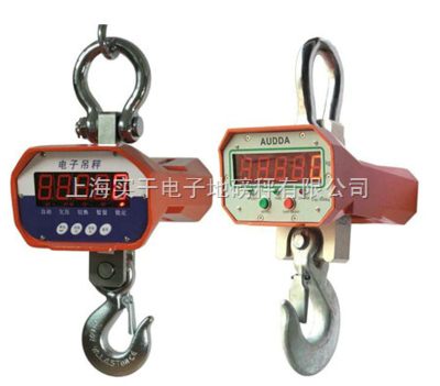 OCS-(甘、陇)无线电子吊秤‖(湘)吊秤‖ _供应信息_商机_中国化工仪器网