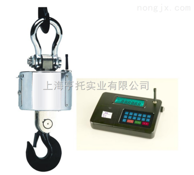 300米无线传输电子吊秤,15吨行车吊磅批发价,50吨无线带打印吊钩秤 _供应信息_商机_中国农机网