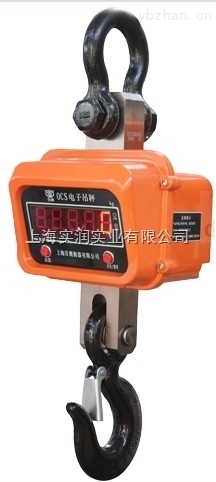 OCS太原5吨无线电子吊秤与闵行5吨直视电子吊秤 精准计量解决方案详解