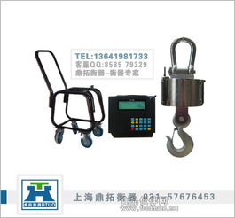 起重机无线吊磅与20吨行车电子挂钩秤的应用与优势