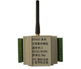 西安达泰电子有限责任公司 工业级无线数传模组DTD433在无线电子吊秤中的应用