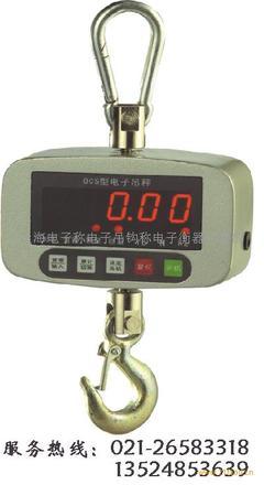 西宁无线耐高温型无线电子吊秤 矿山称重的高效解决方案