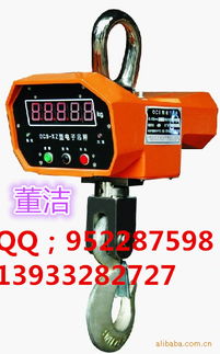 无线带打印电子吊秤现货热销，怀鸽牌1吨至50吨任您选